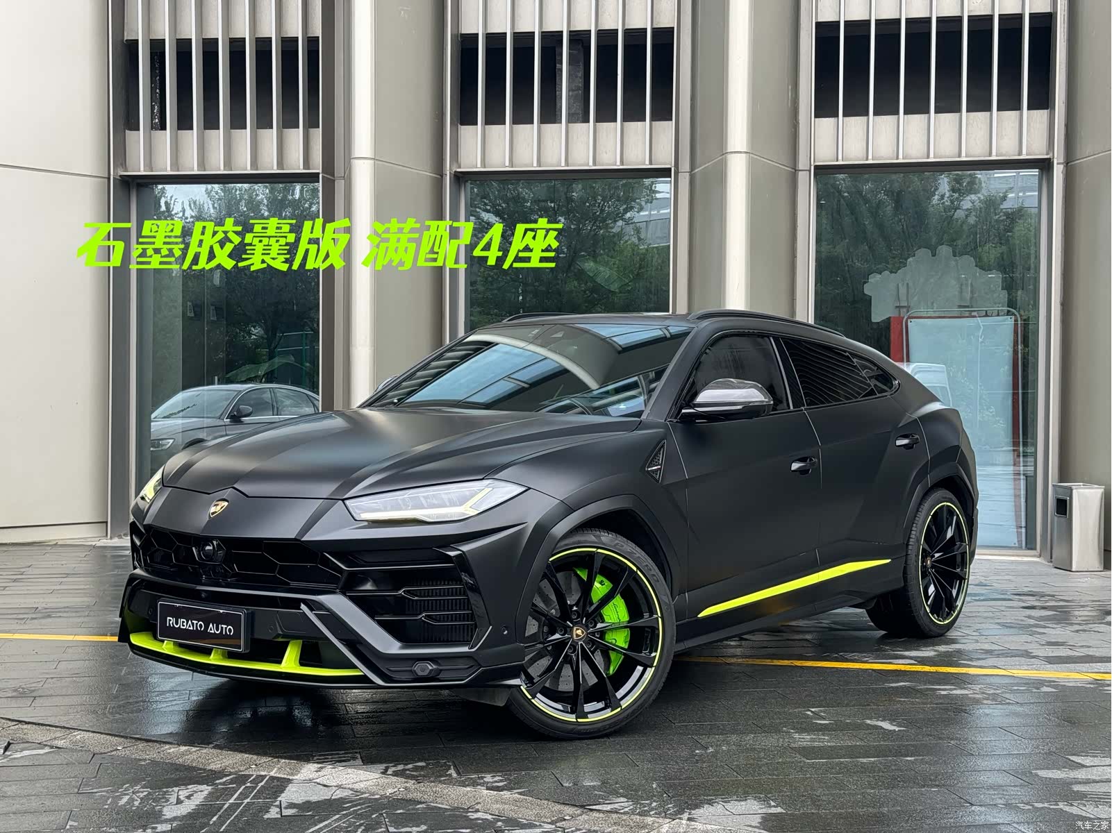Lamborghini Urus, 2022 1