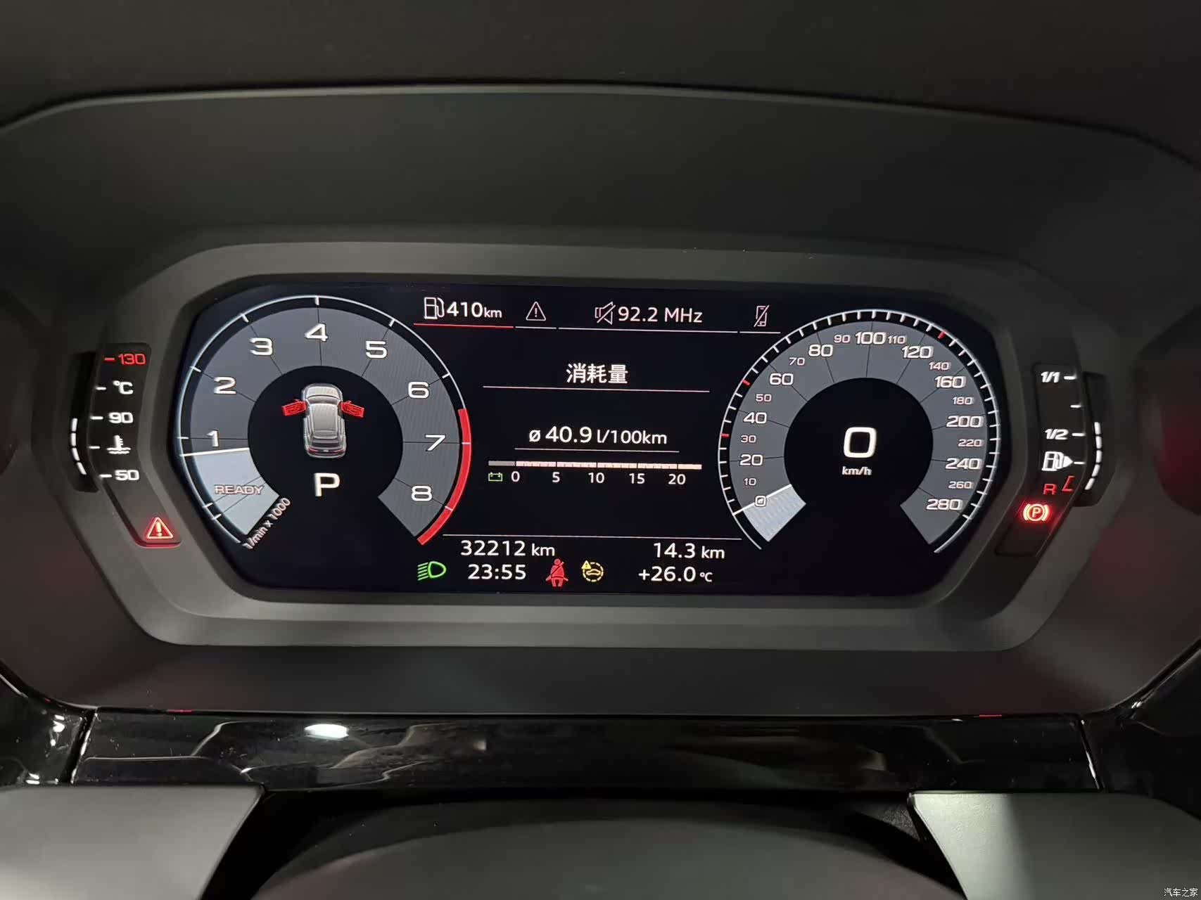 Audi A3, 2023 15