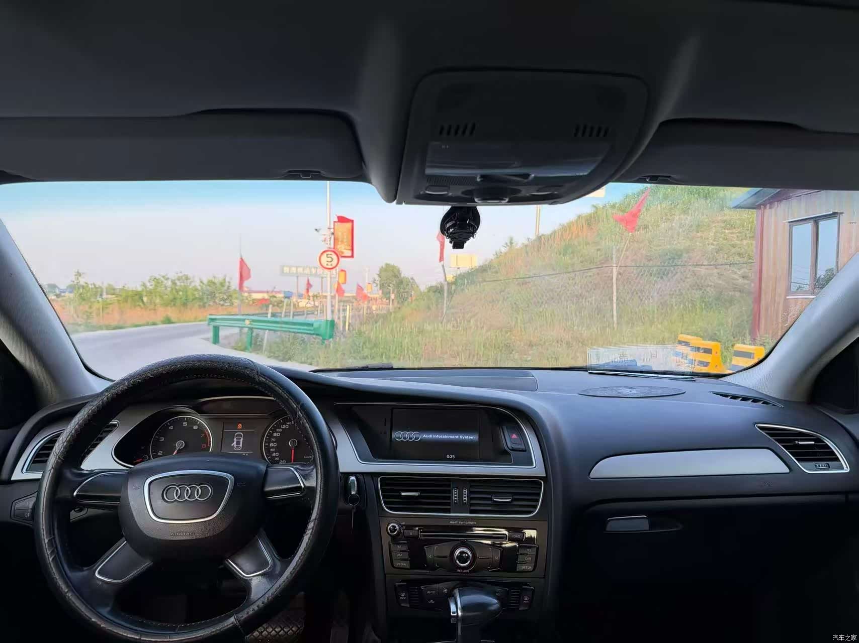 Audi A4L, 2014 7