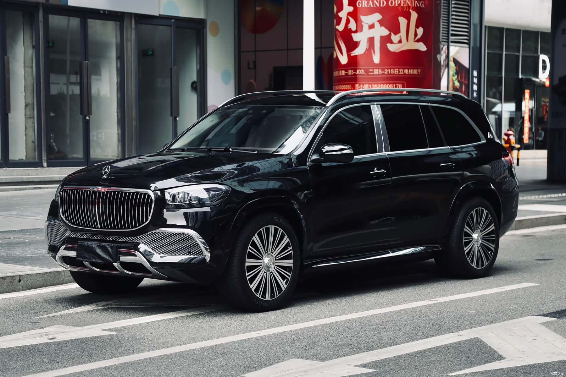 Maybach GLS