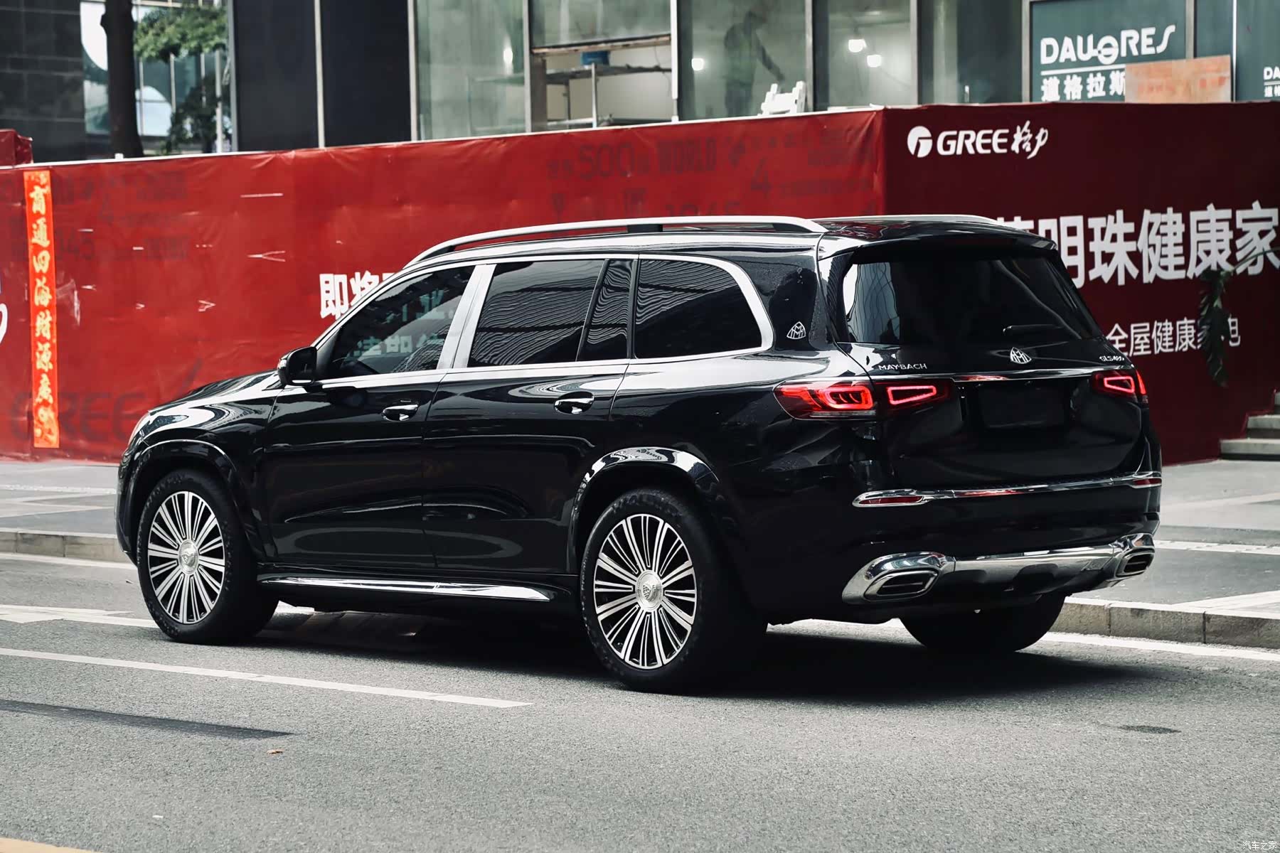 Maybach GLS, 2022 3