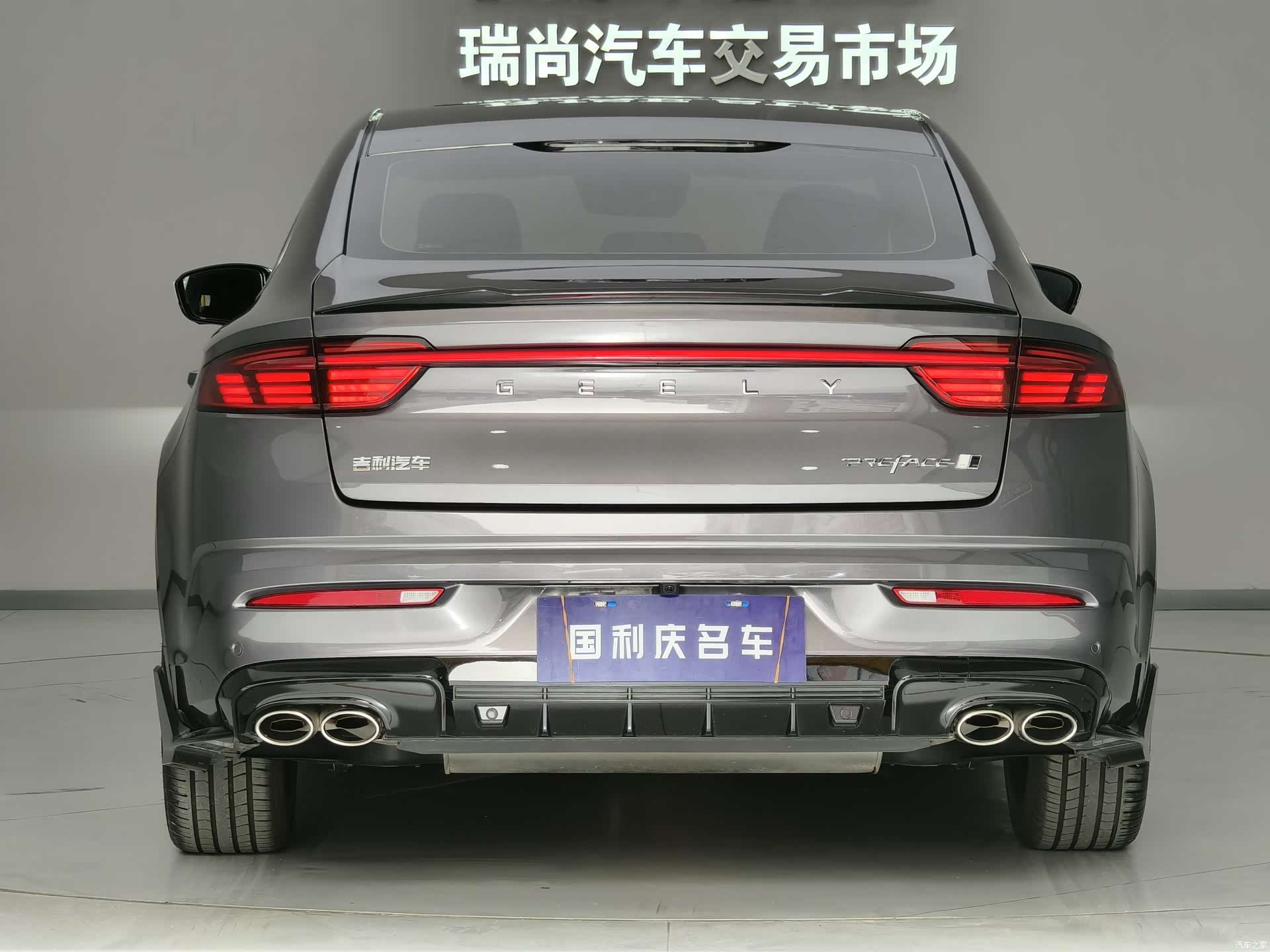 Geely Preface, 2024 3
