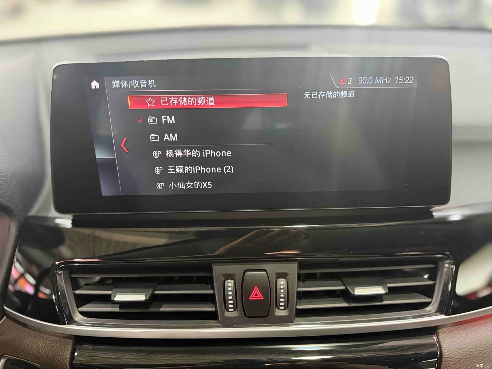 BMW X2, 2023 11
