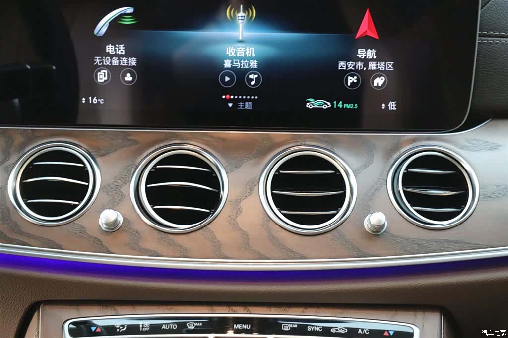 Mercedes-Benz E-Class, 2023 19