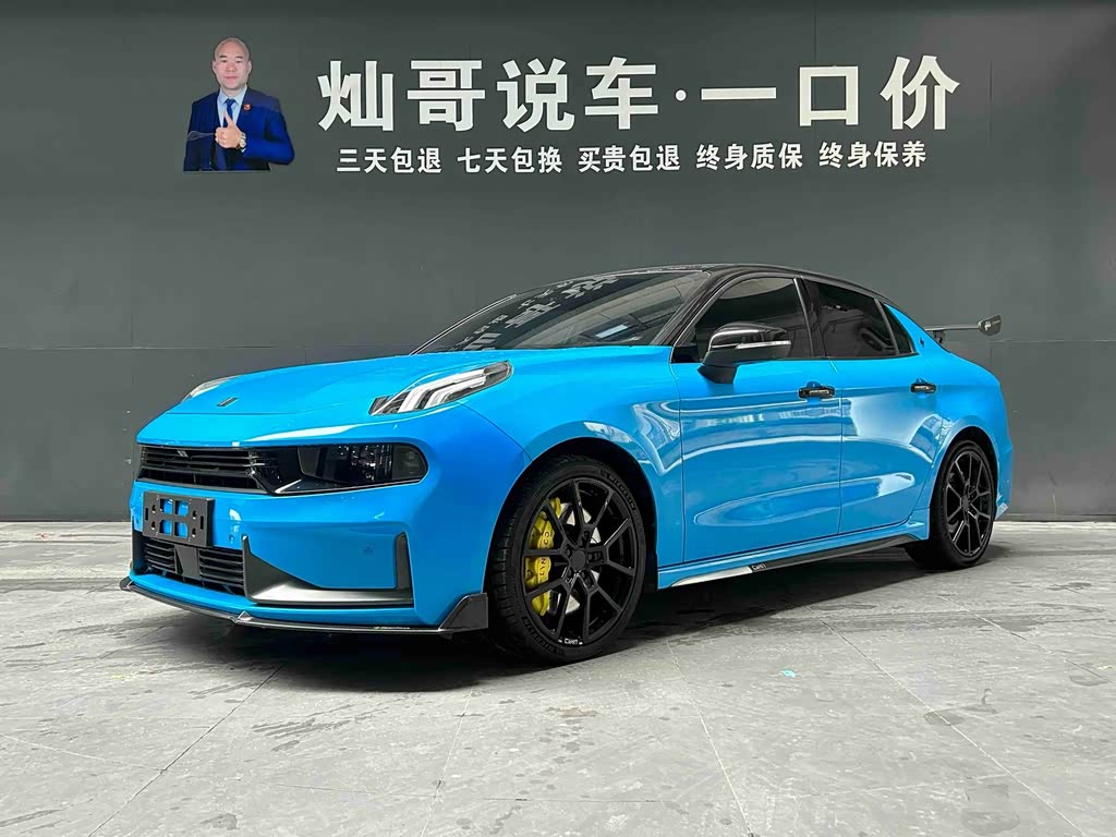 Lynk & Co 03 2022 03+ Cyan