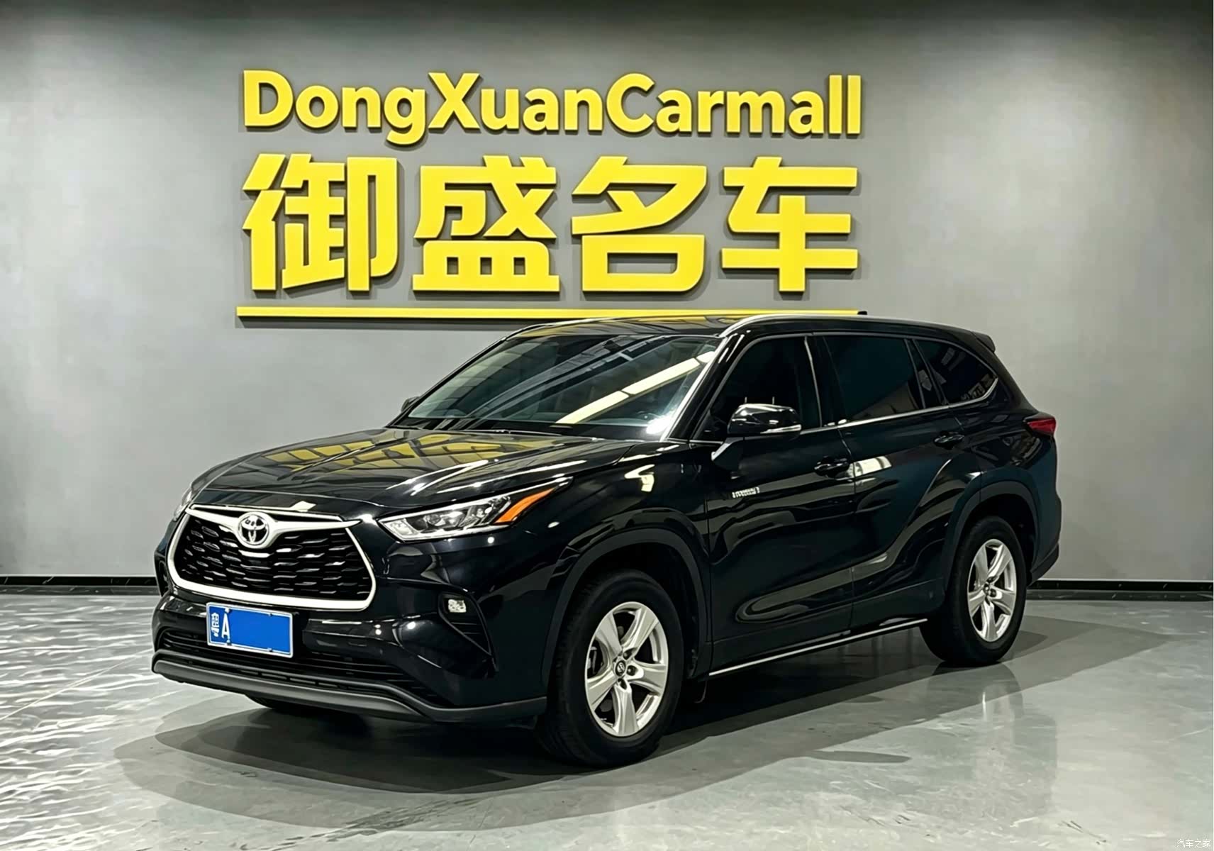 Toyota Highlander, 2023 1