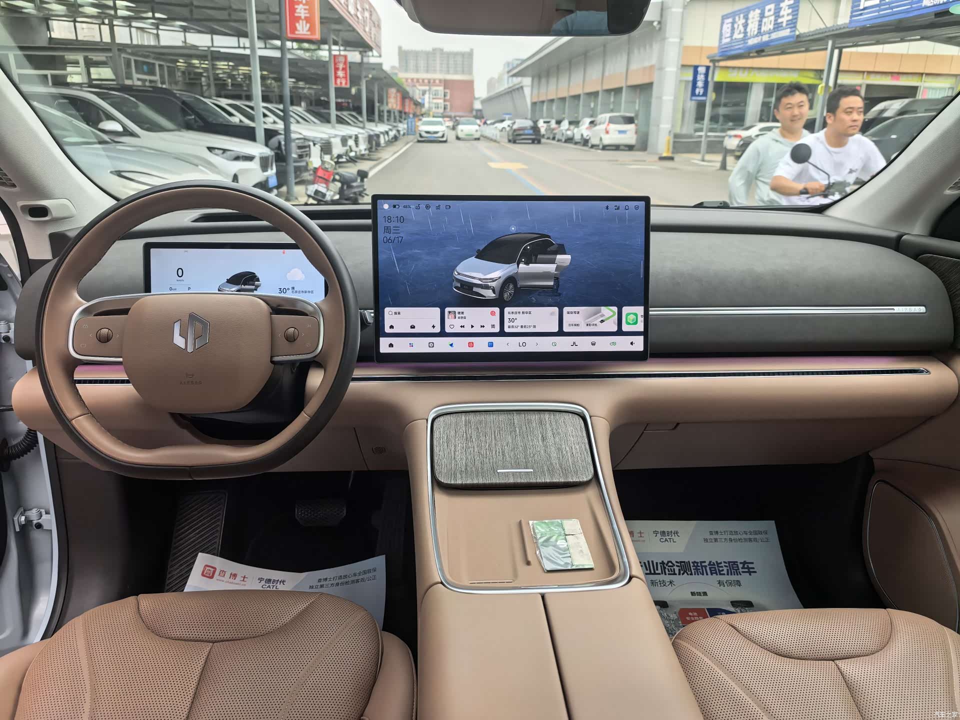 Leapmotor C11, 2025 все фото