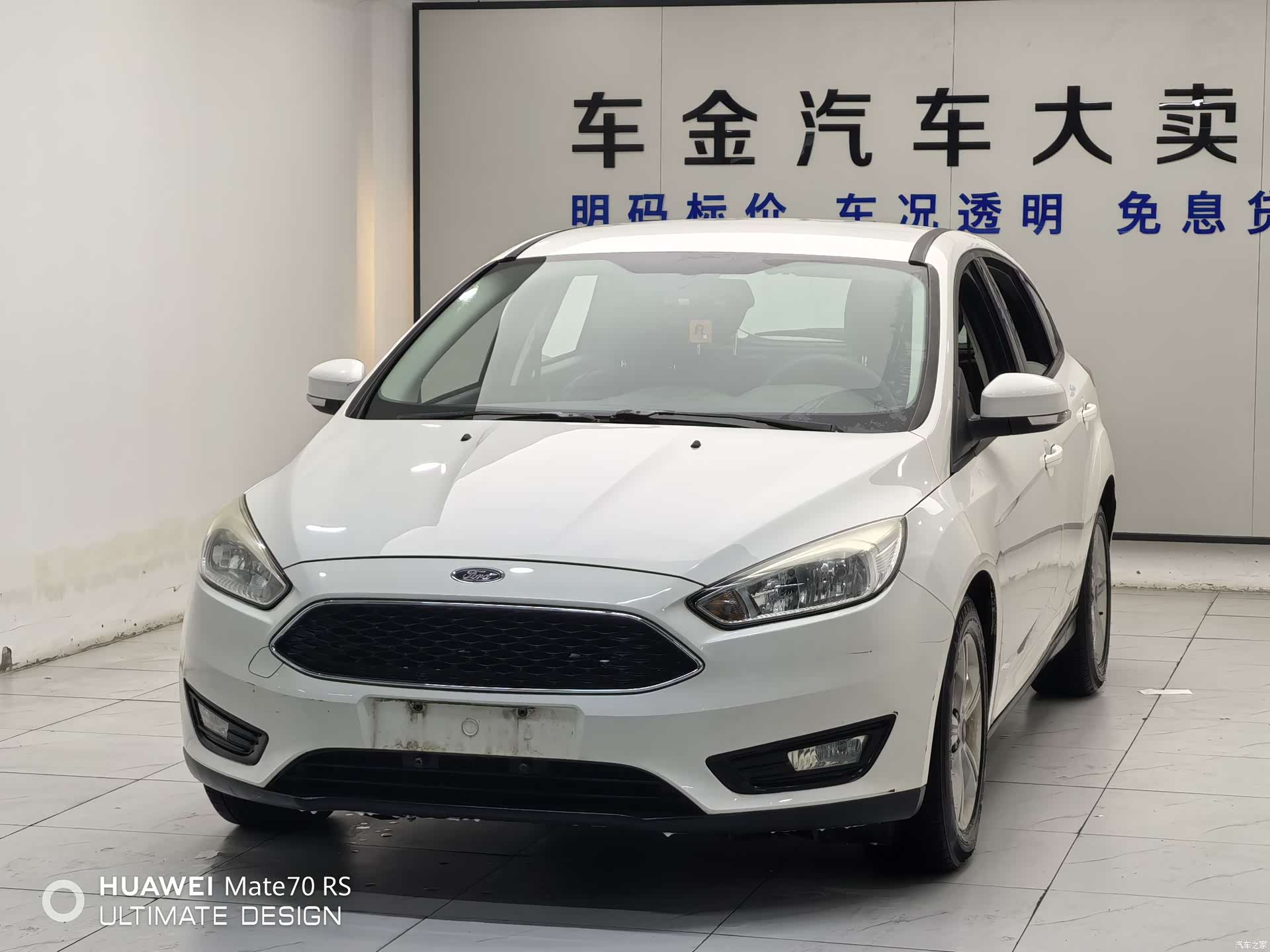 Ford Focus, 2016 1