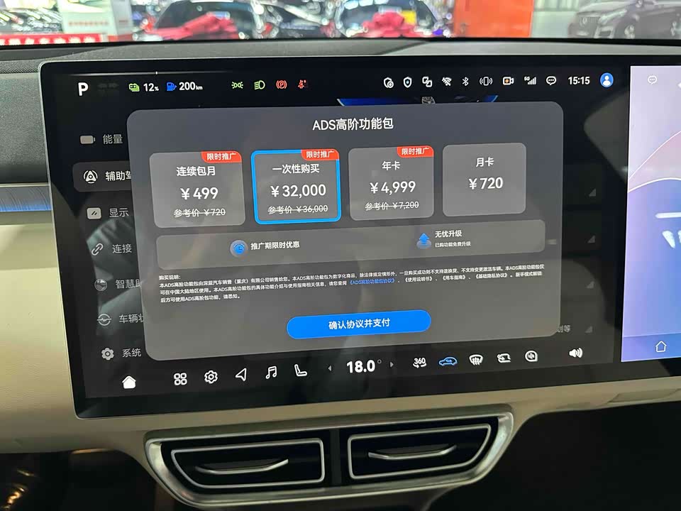 DEEPAL Dark blue S09