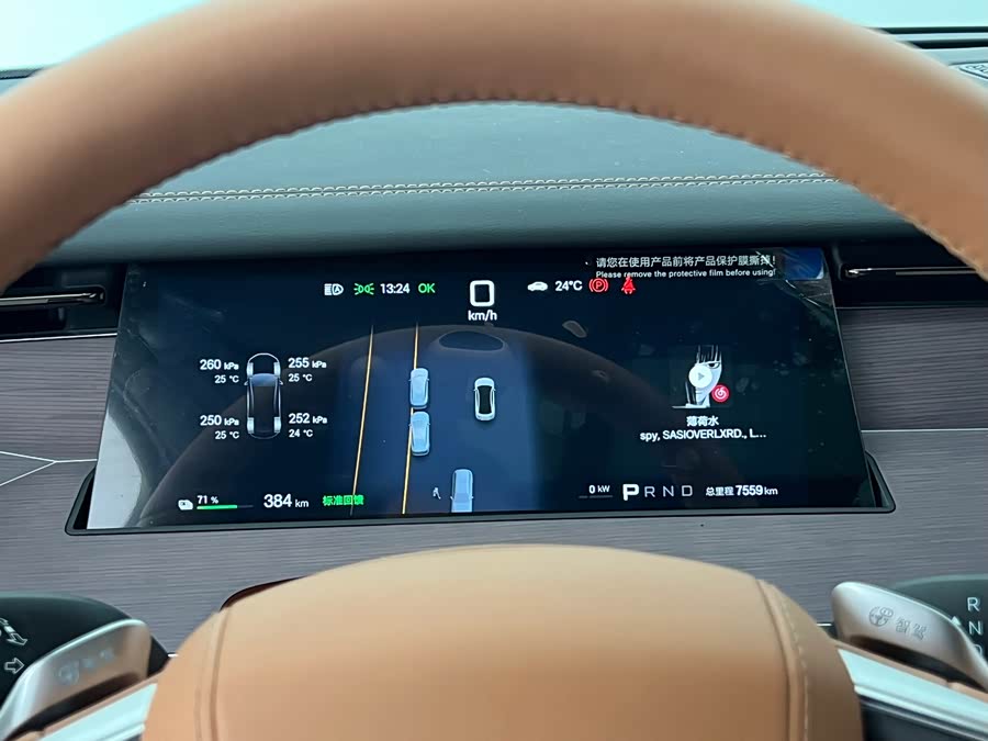 BYD Han L 2025, фото 18