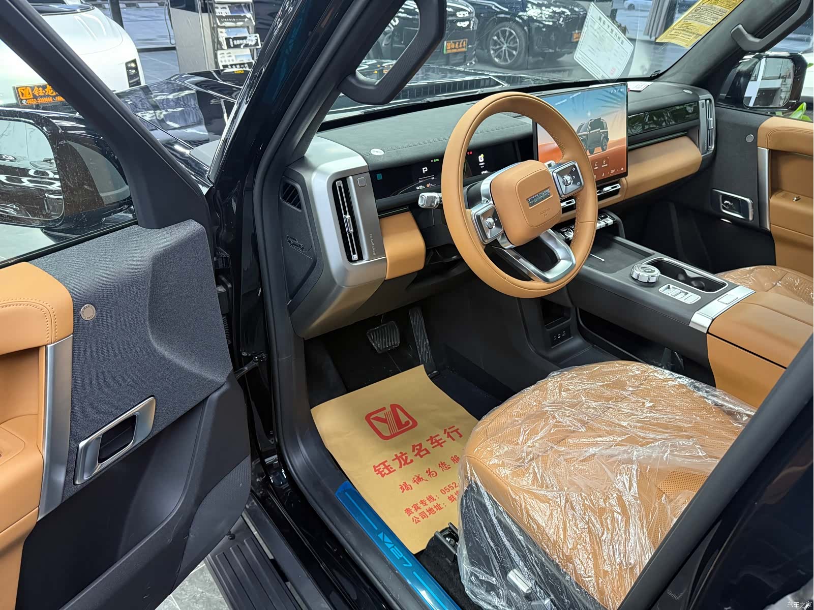 Chery V27, 2026 4