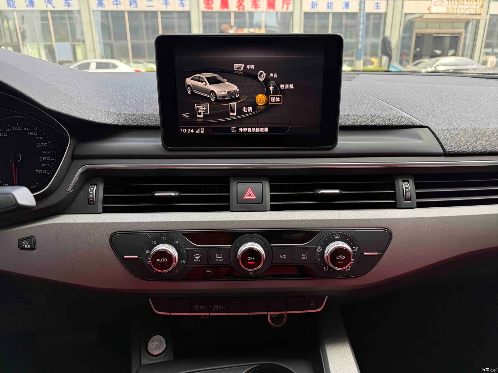 Audi A4L, 2019 13