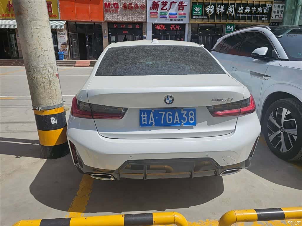 BMW 3 Series, 2024 3