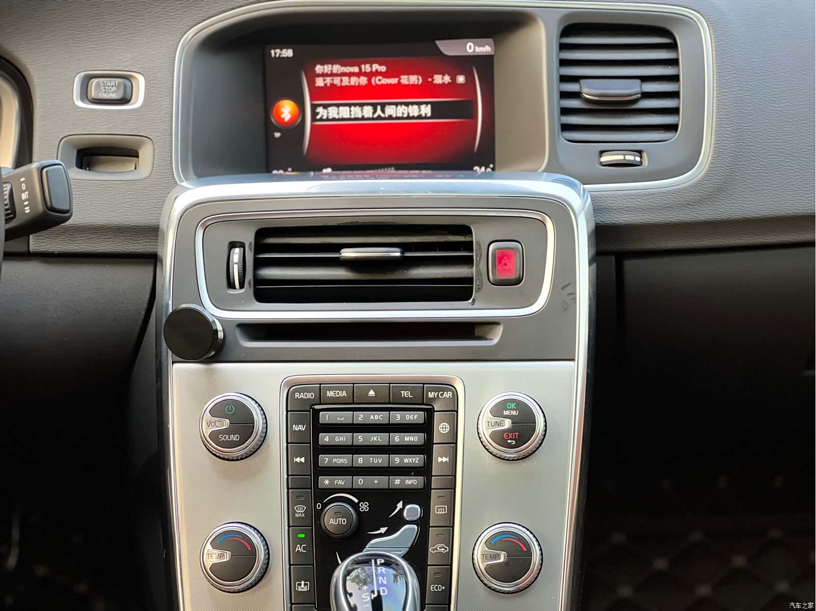 Volvo S60, 2020 12