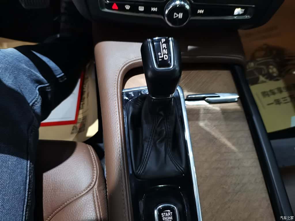 Volvo S90, 2020 6