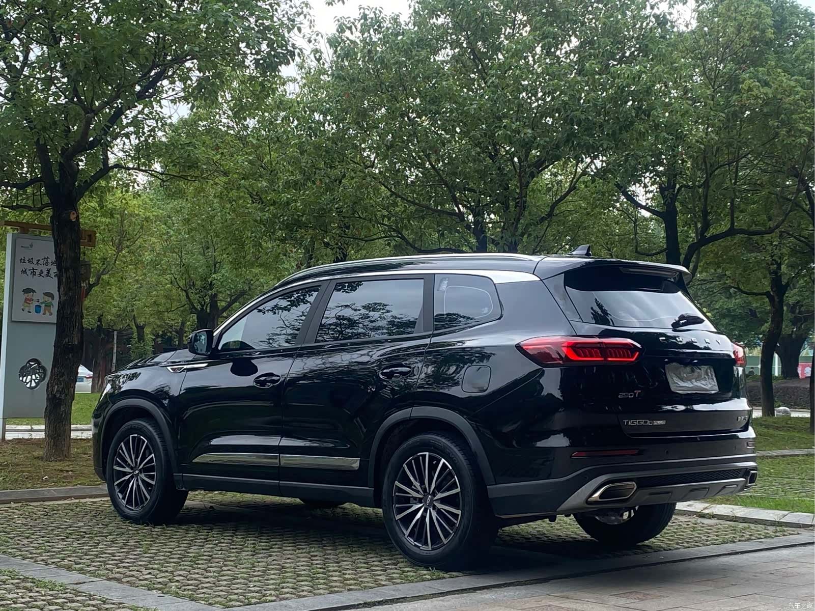 Chery Tiggo 8 Plus, 2021 25