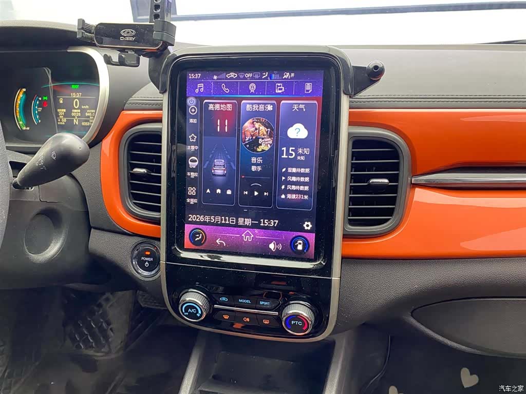 Chery 4, 2021 13