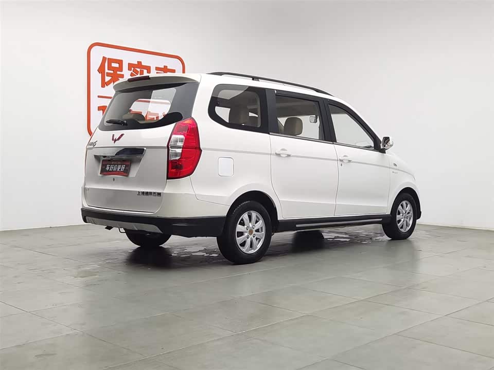 Wuling Wuling Hongguang