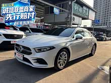 ����A�� 2021�� A 200 L �˶��γ�������