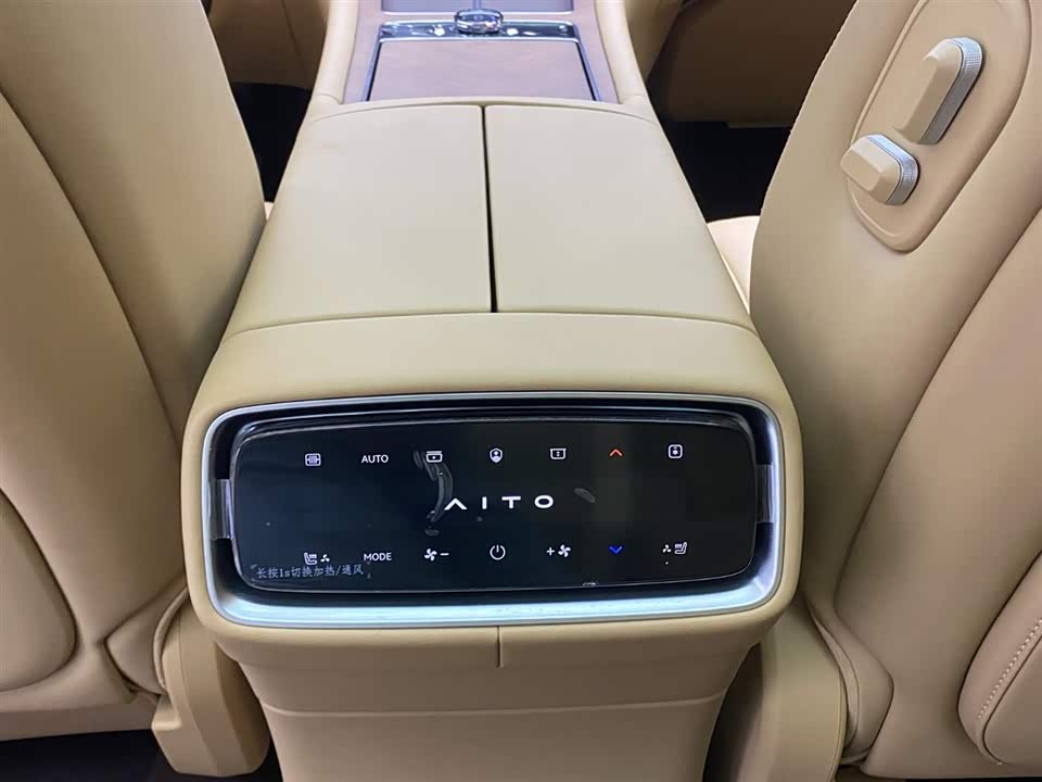 HarmonyOS Ask the world M9