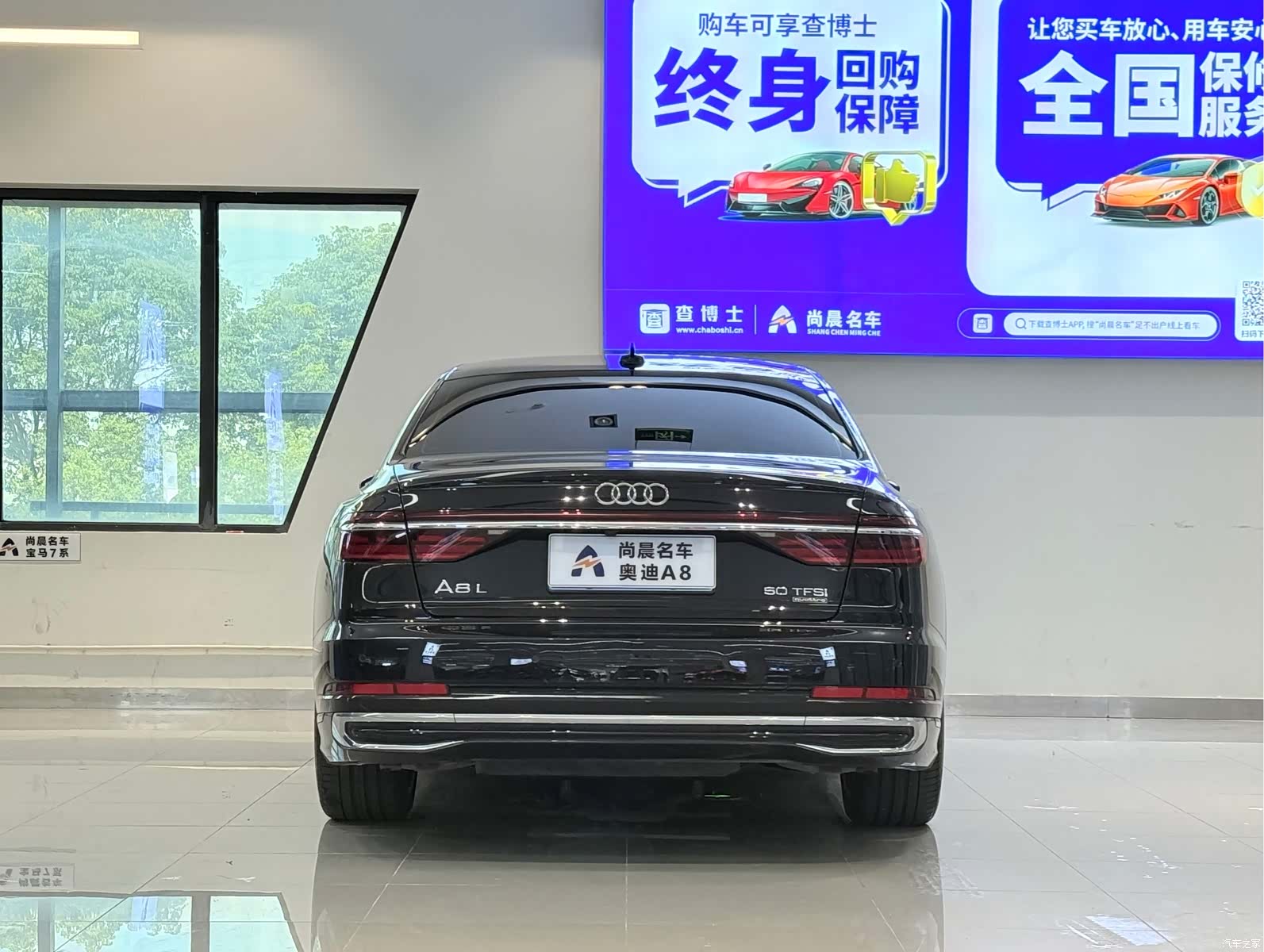 Audi A8L, 2023 15