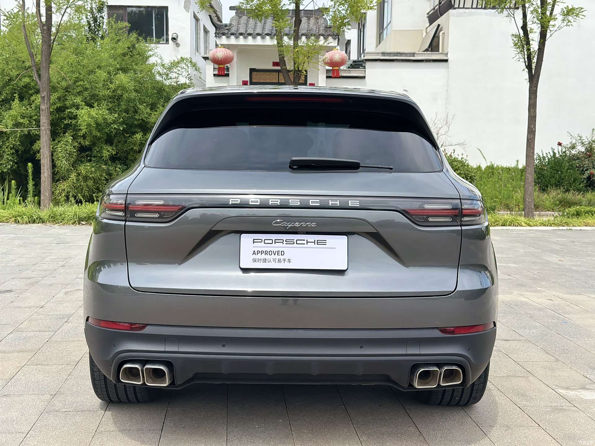 Porsche Cayenne, 2020 14