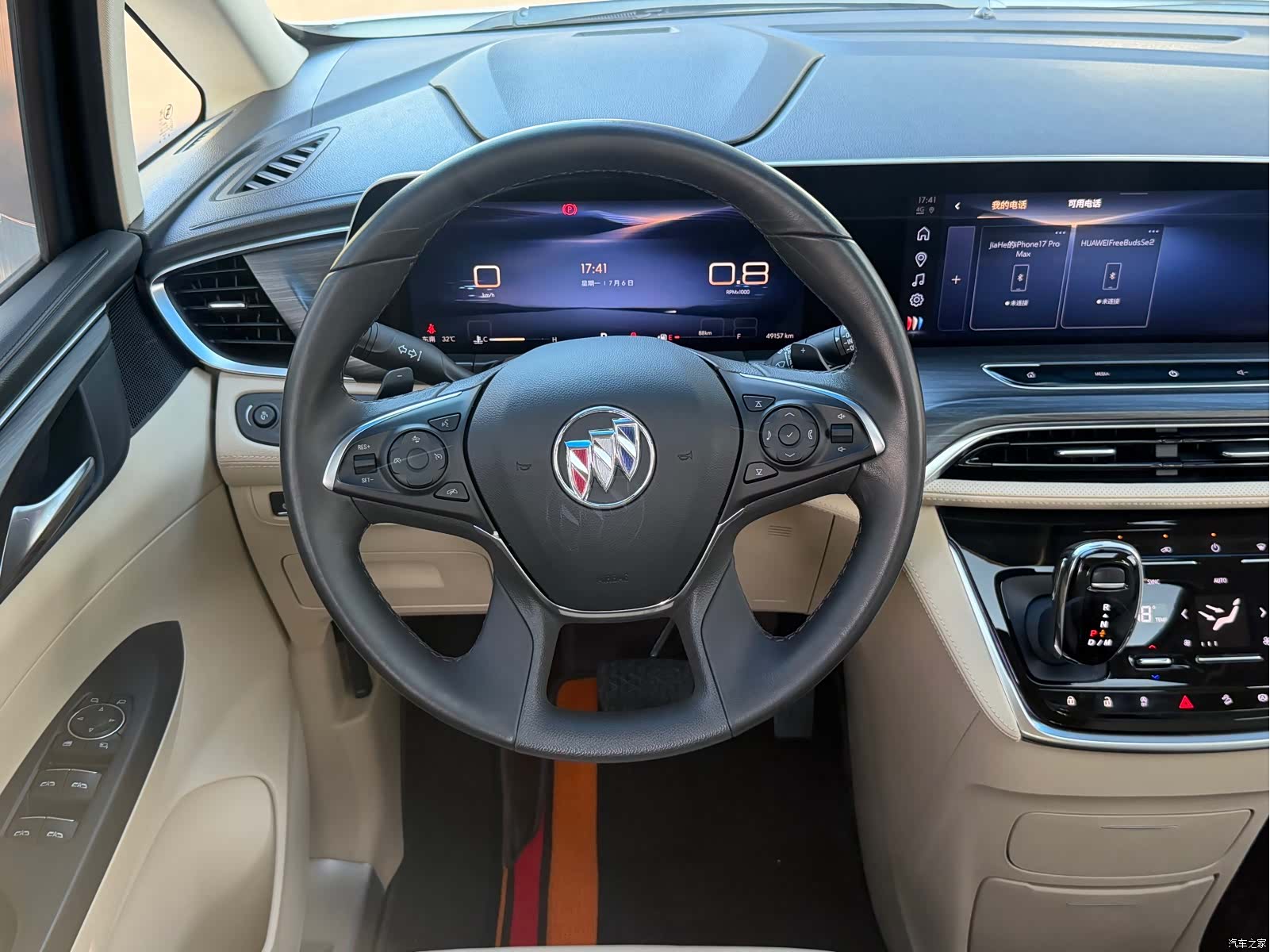 Buick GL8, 2023 14
