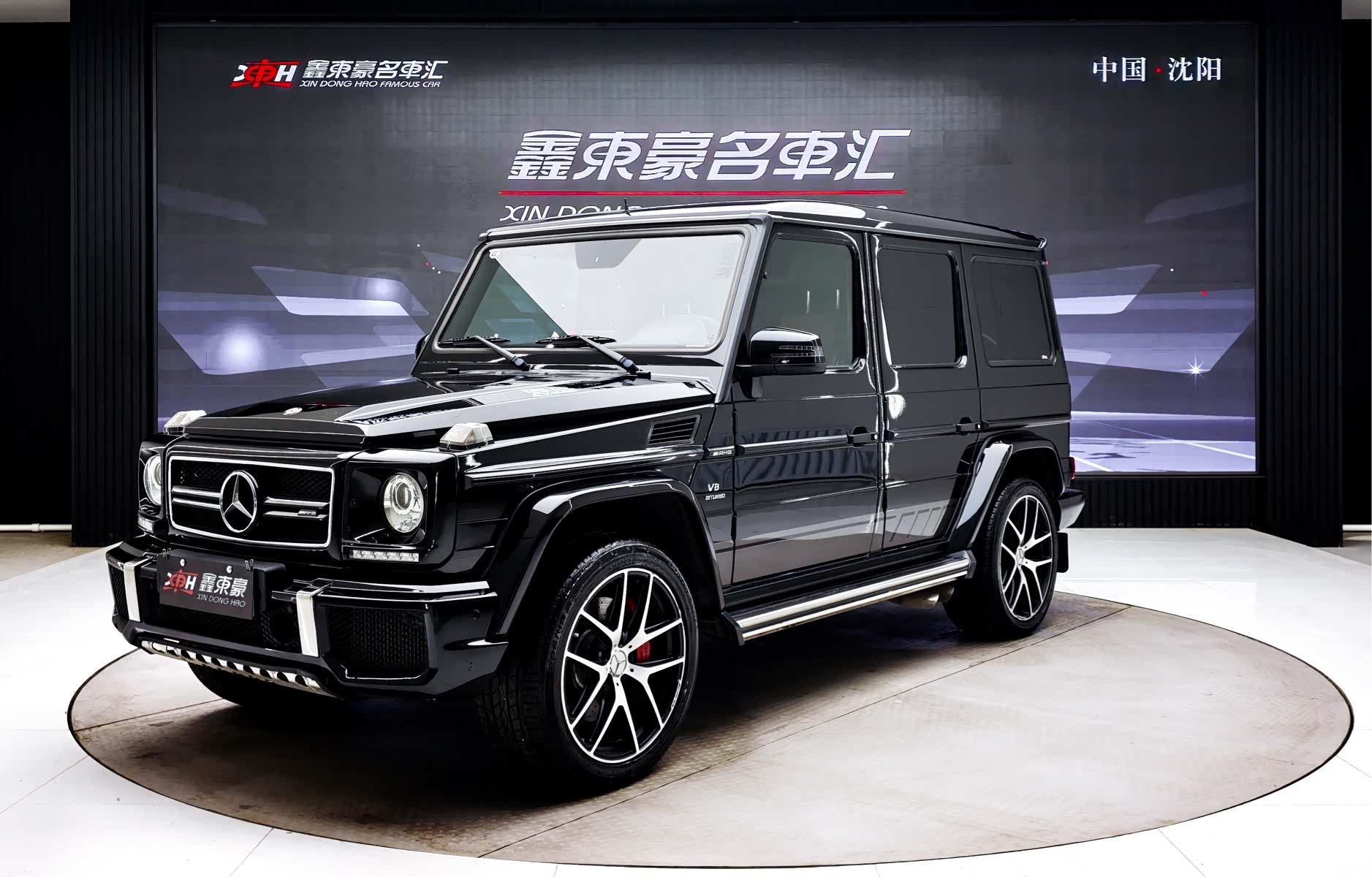 Mercedes-Benz G-Class, 2016 1