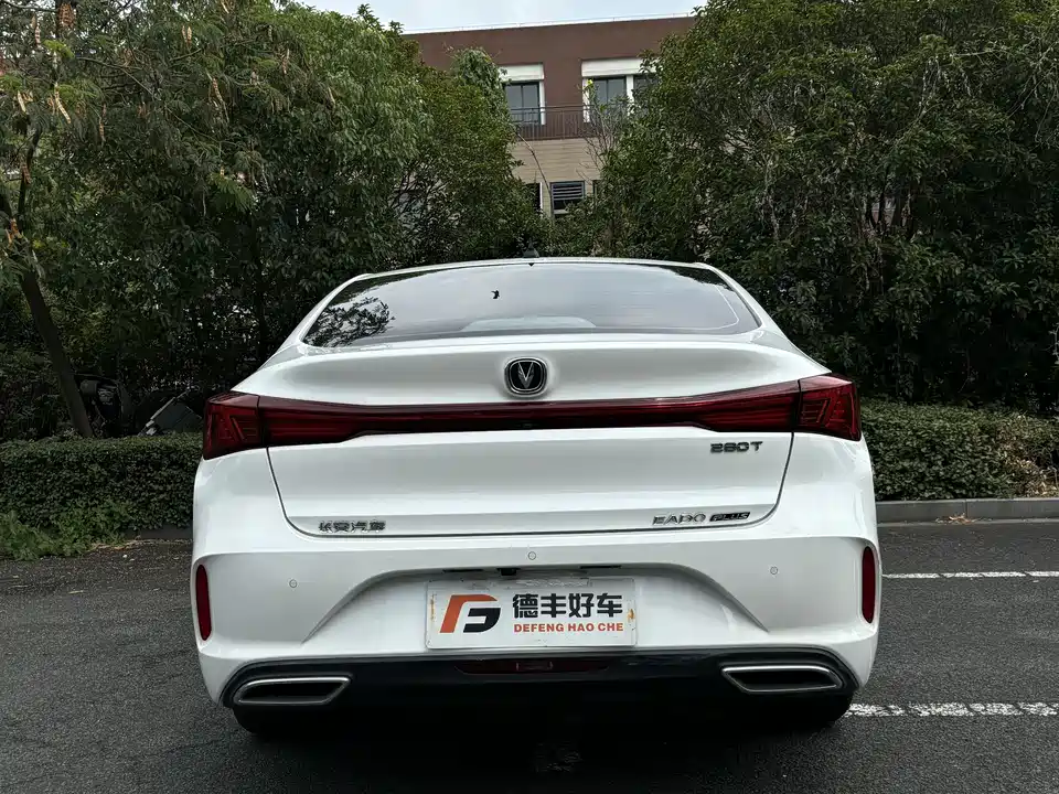 Changan Yidong