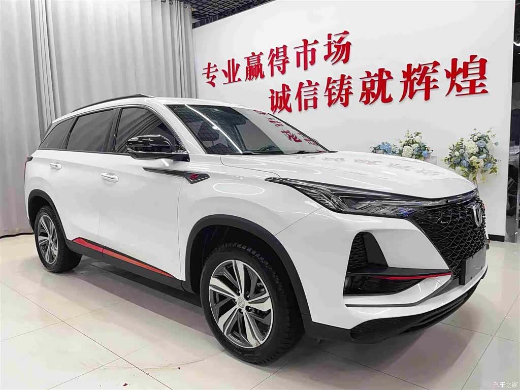 Changan CS75, 2020 3