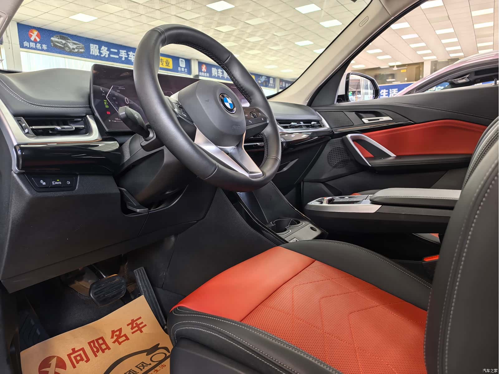 BMW X1, 2023 9