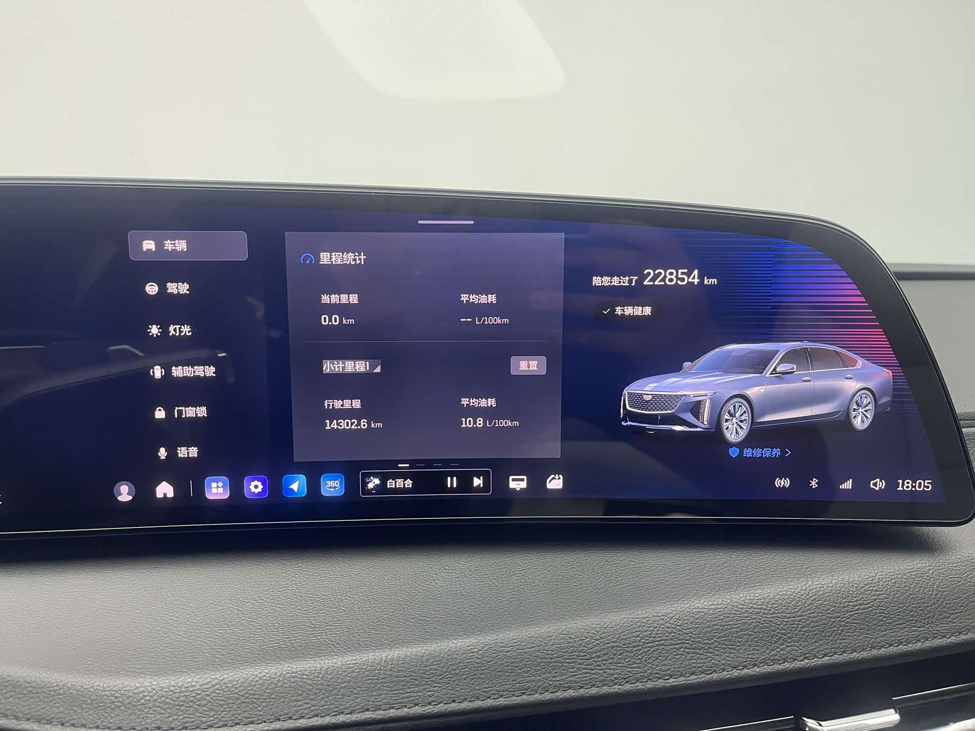 Cadillac CT6, 2025 9