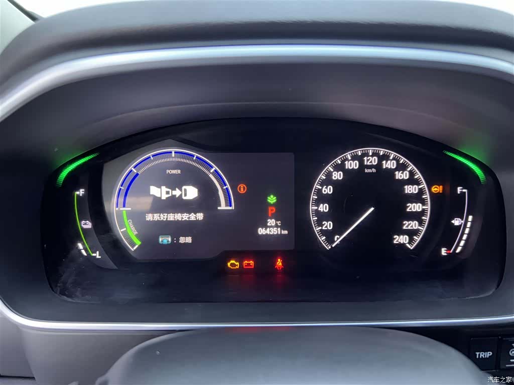 Honda Elysion, 2022 15