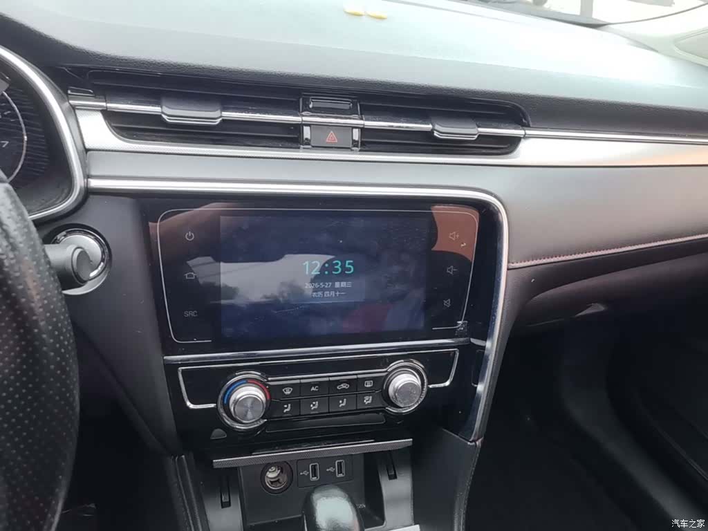 MG MG6, 2019 9