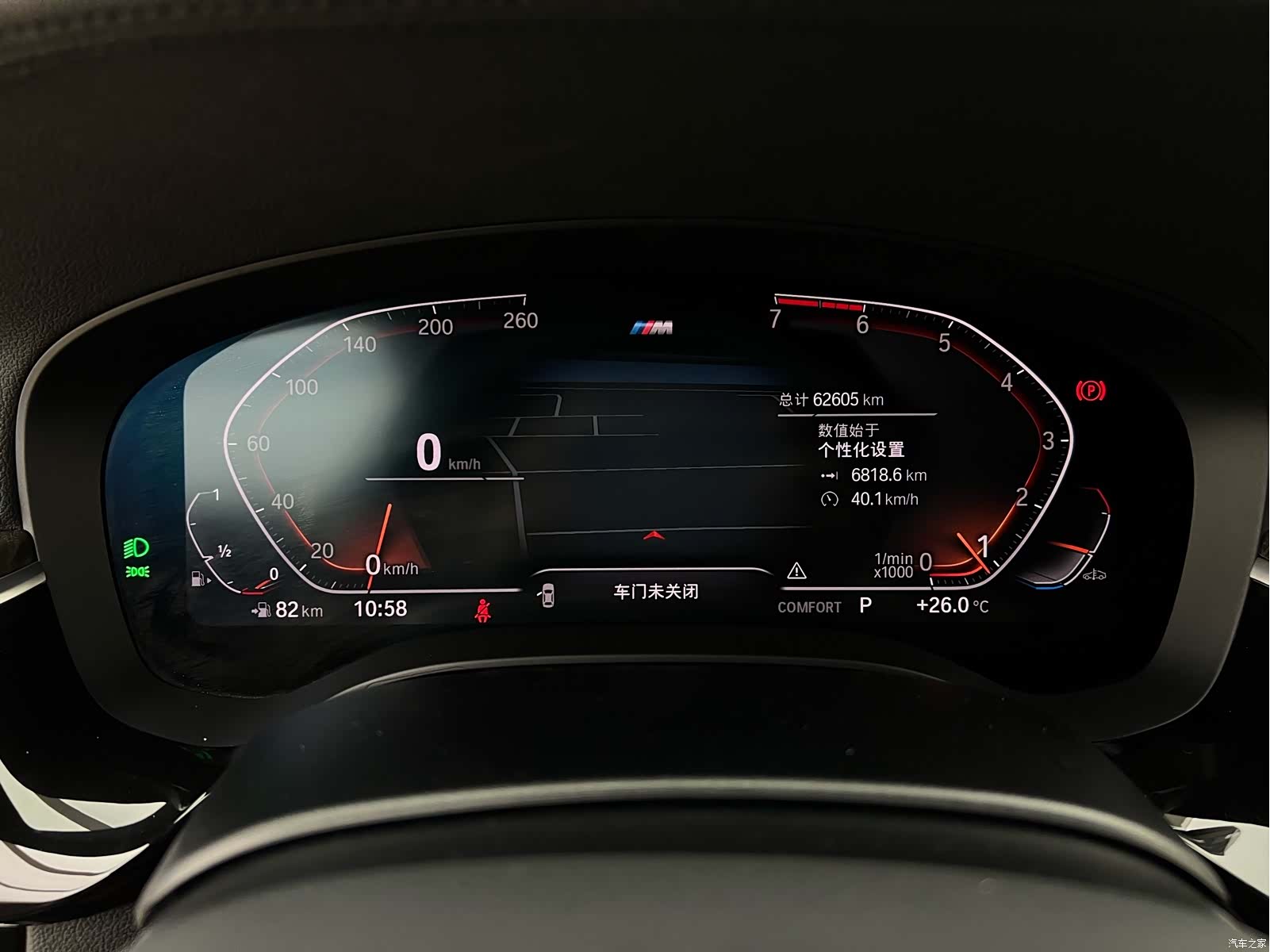 BMW 6 Series GT, 2021 18