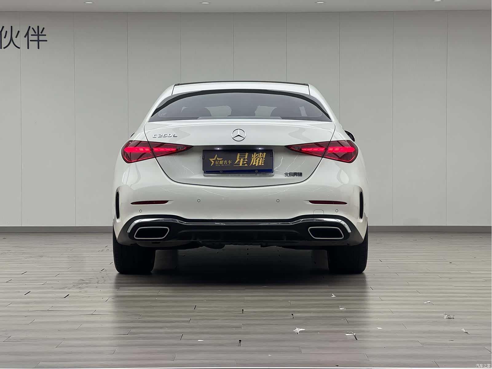 Mercedes-Benz C-Class, 2023 20