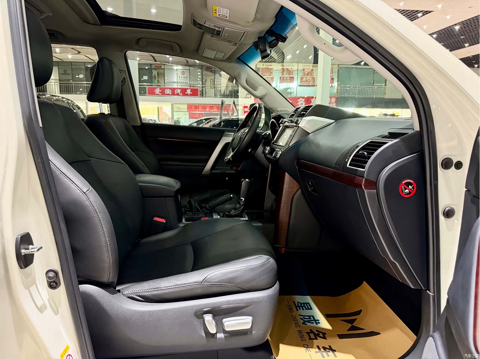Toyota Prado, 2016 15