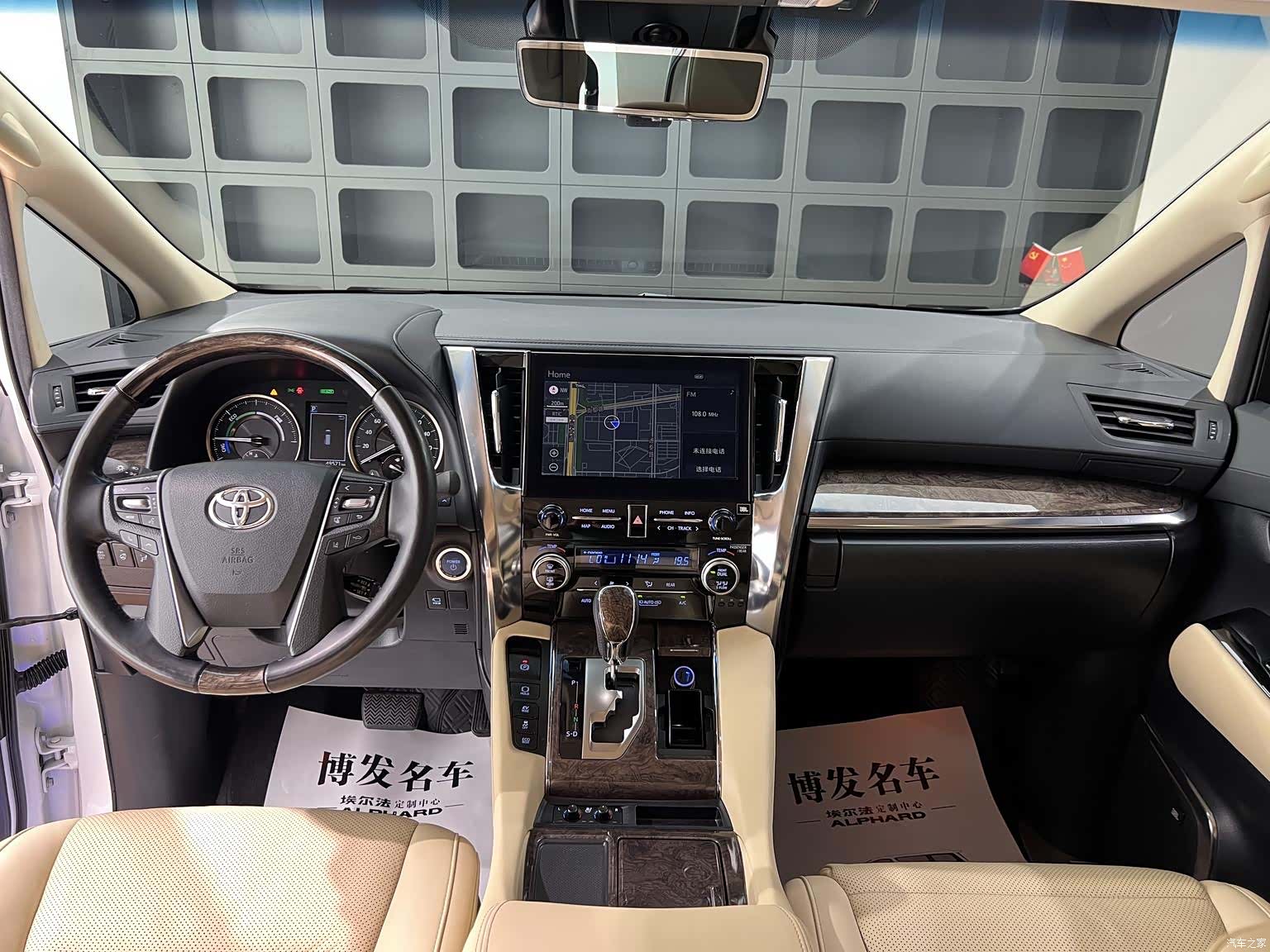 Toyota Vellfire, 2022 30
