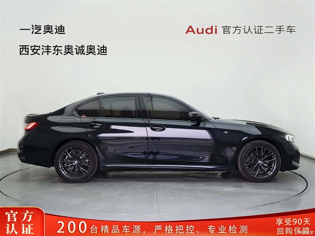 BMW 3 Series, 2023 3