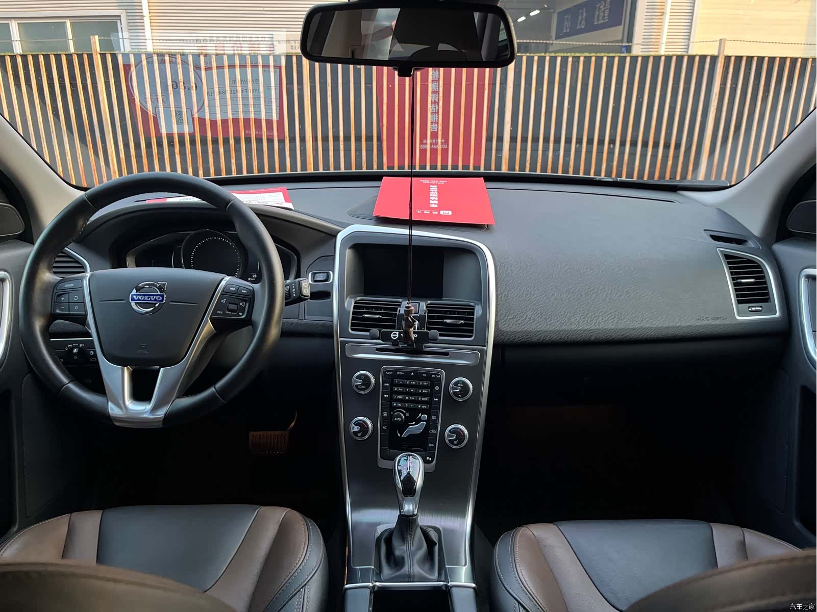 Volvo XC60, 2015 8