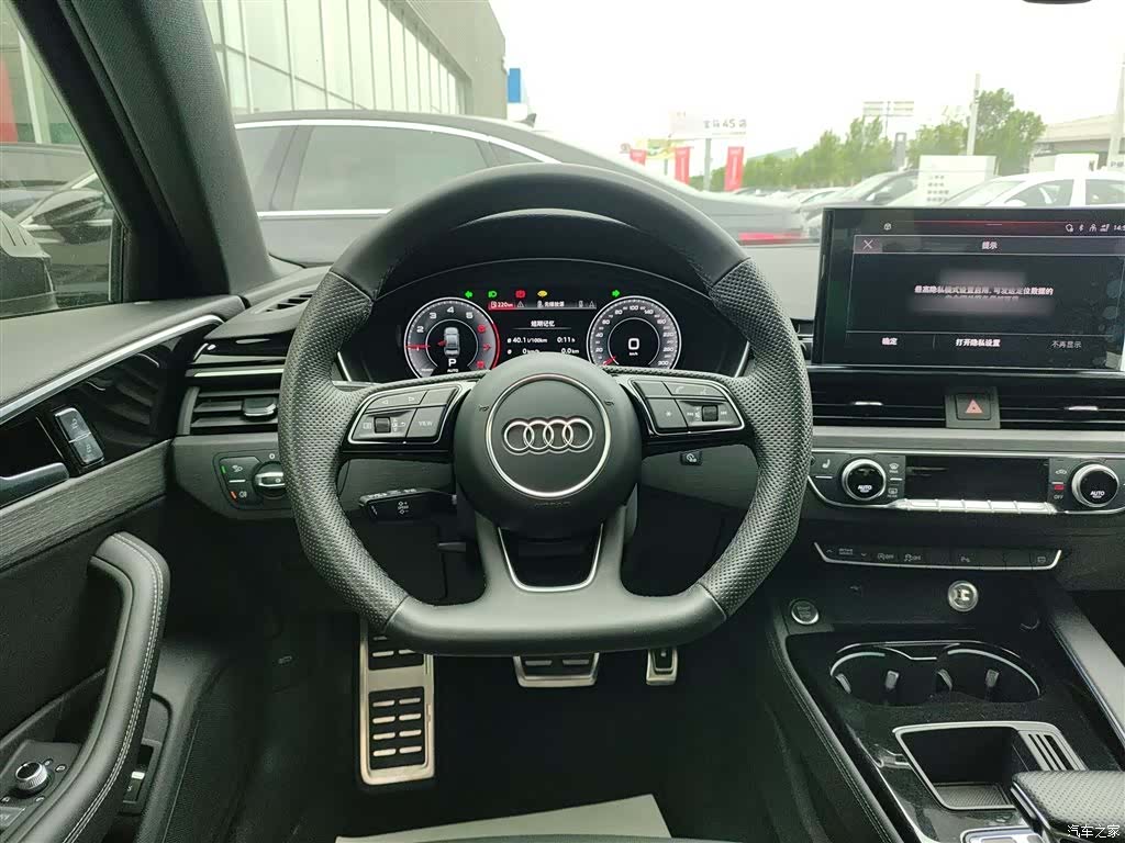Audi A4L, 2023 11