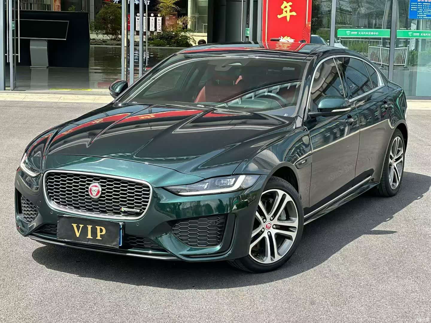 Land Rover XEL, 2023 1