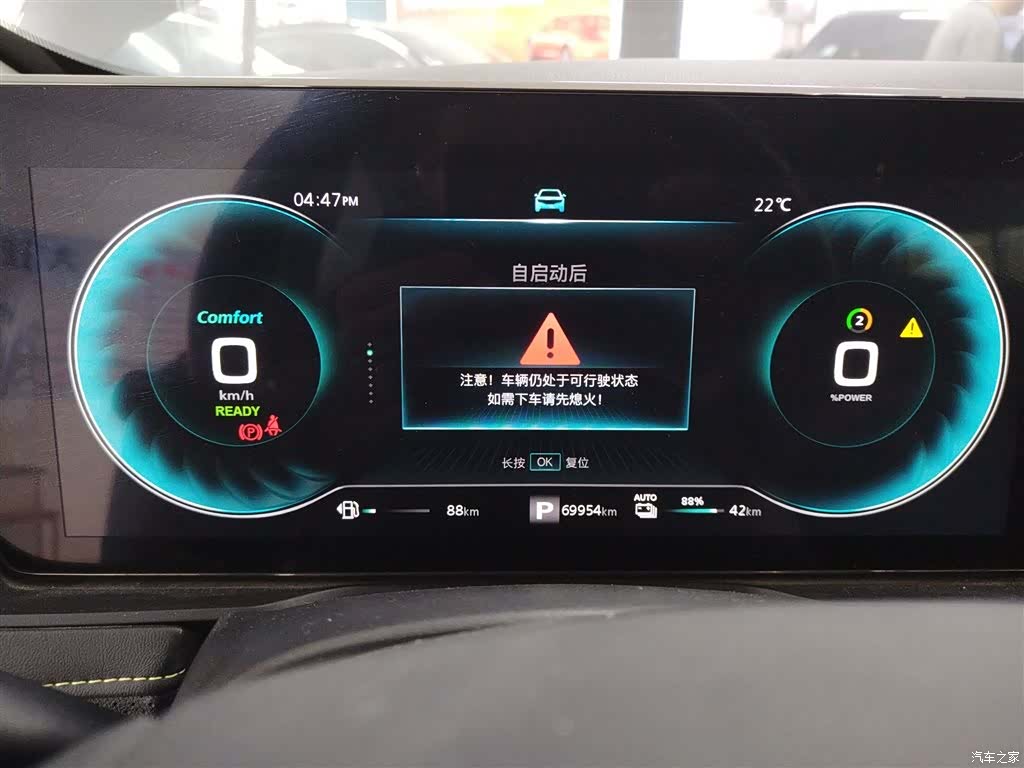 Roewe RX5, 2022 12
