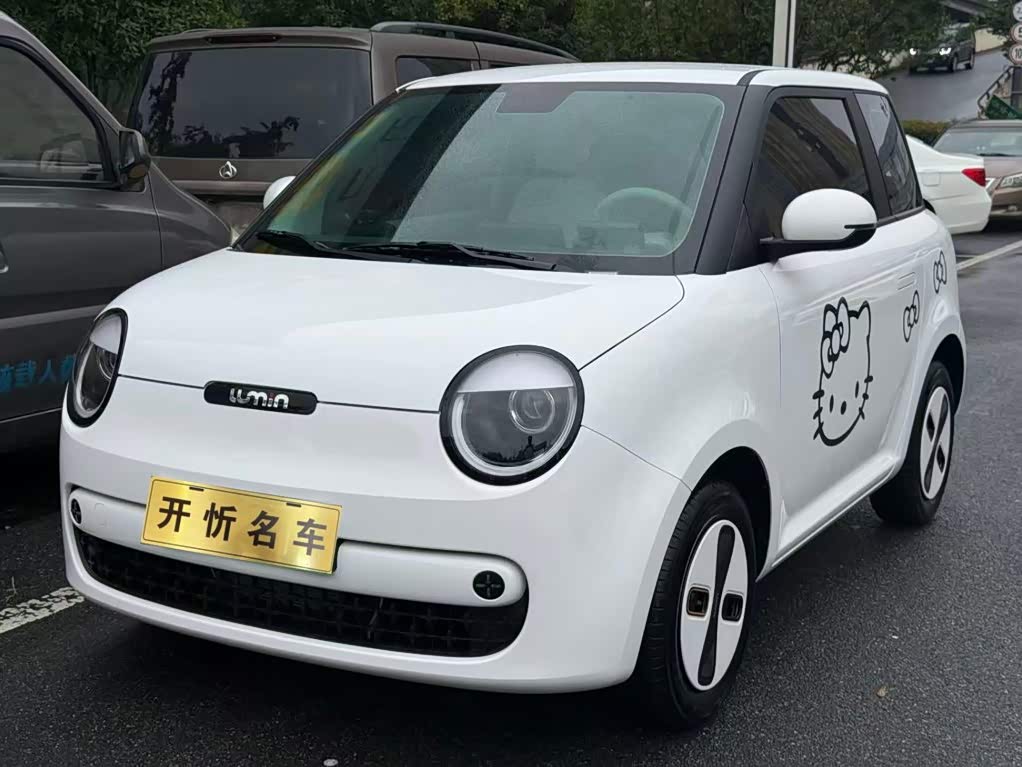 Changan Lumin