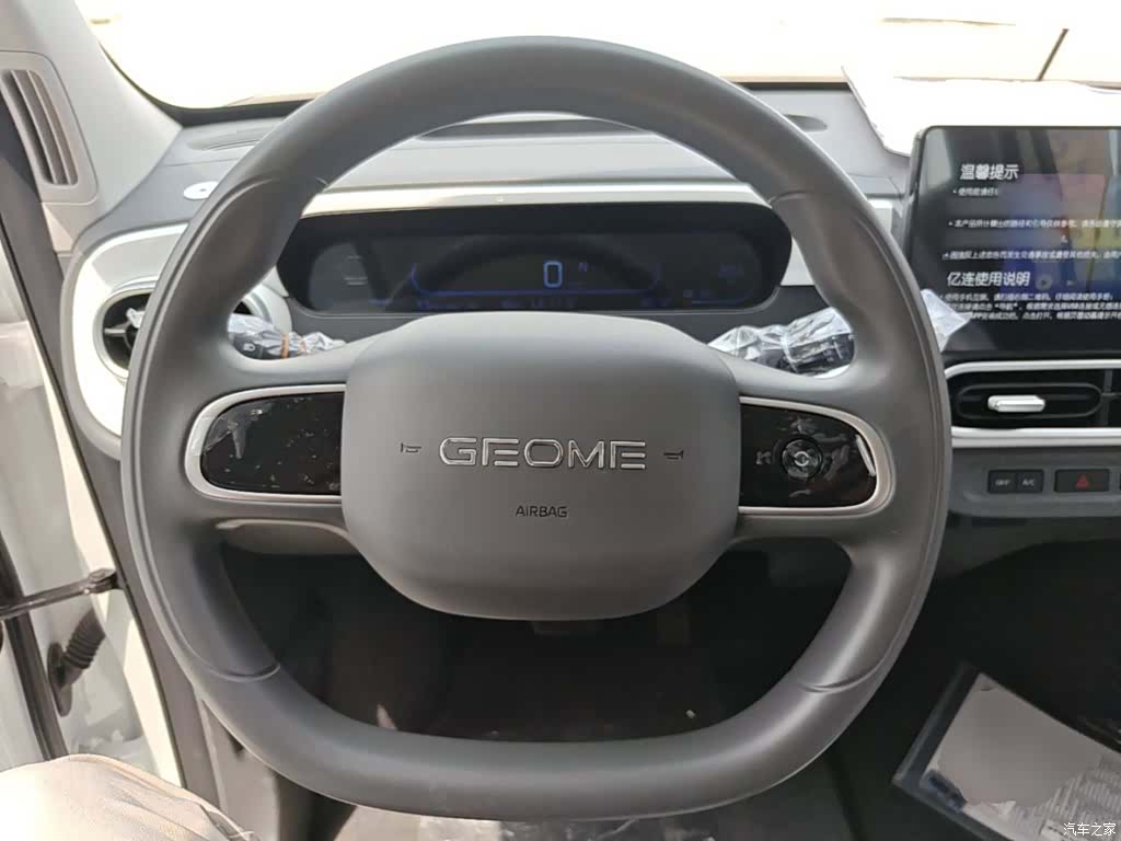 Geely Panda, 2026 11