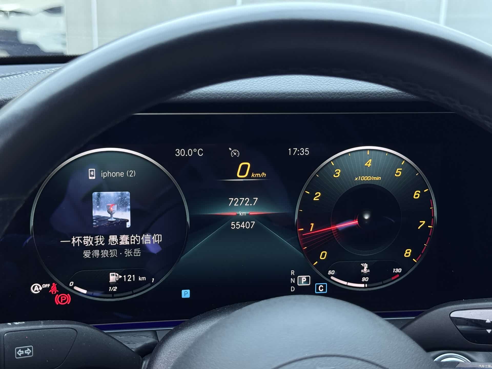 Mercedes-Benz E-Class, 2023 19