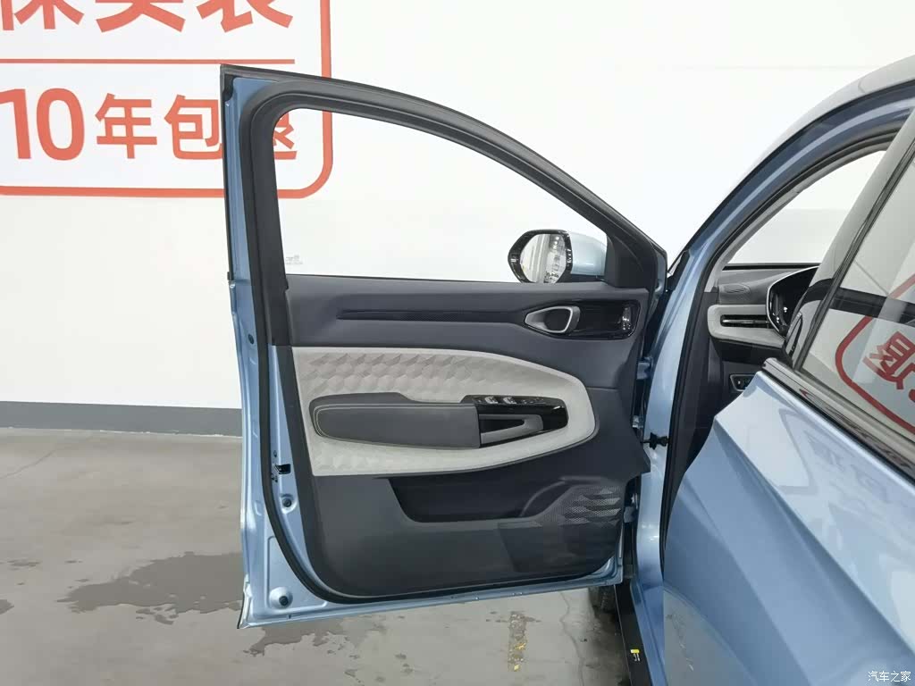 Wuling RM-5, 2020 8