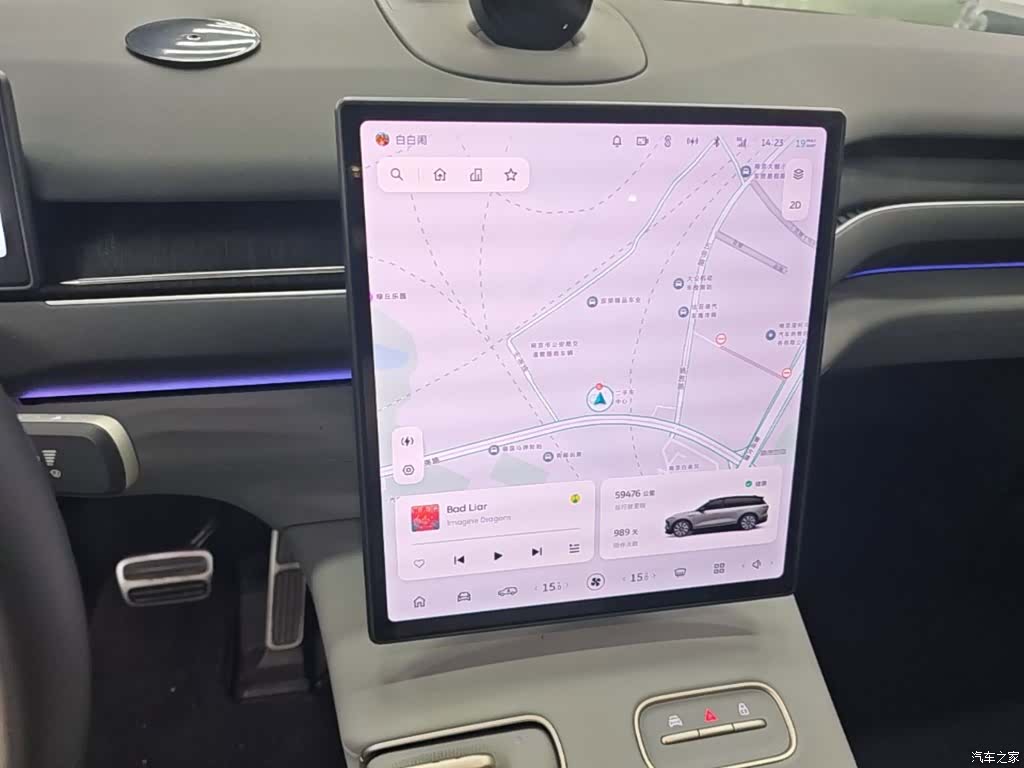 NIO ES8, 2023 13