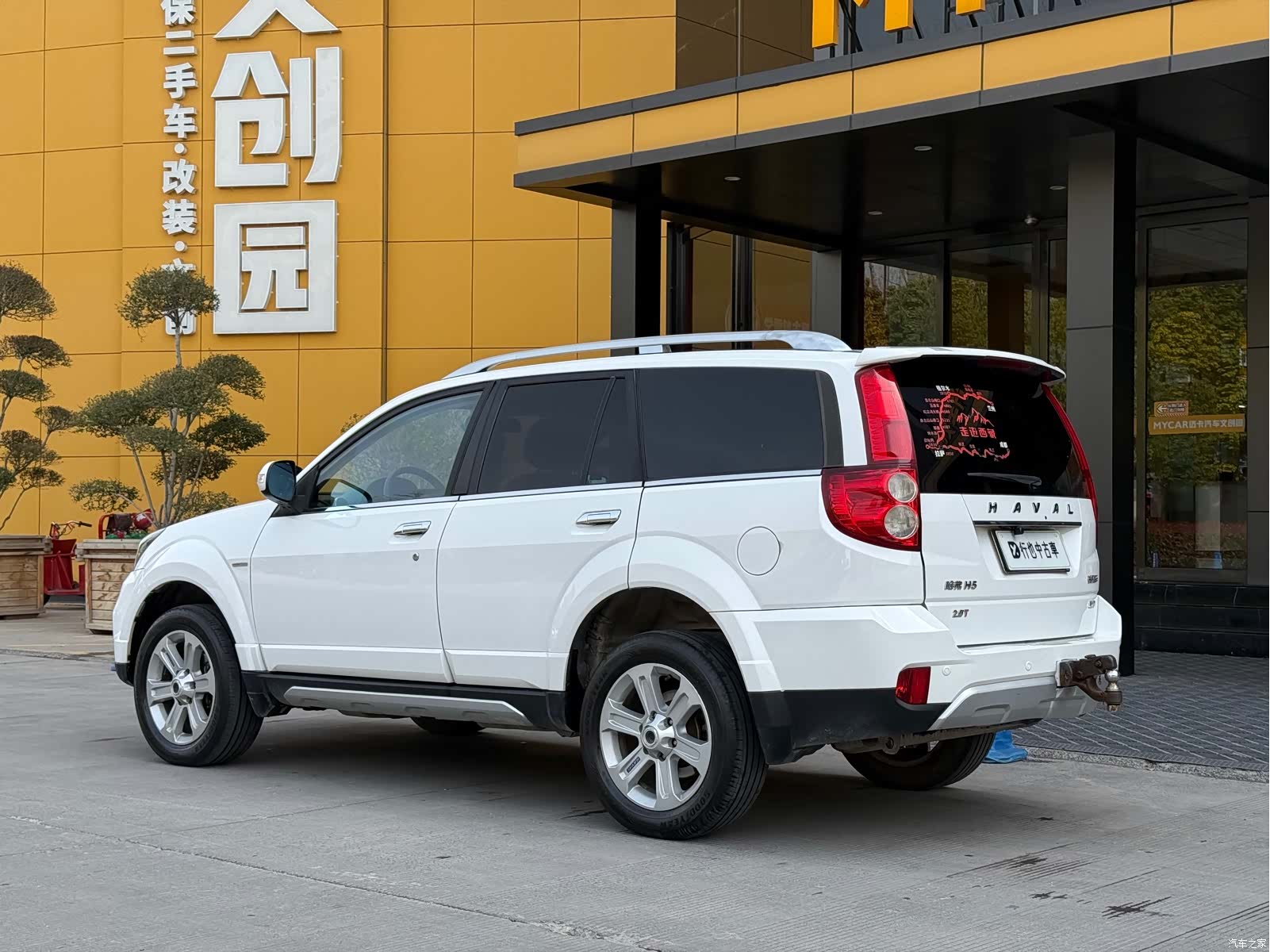 Haval H5, 2016 4