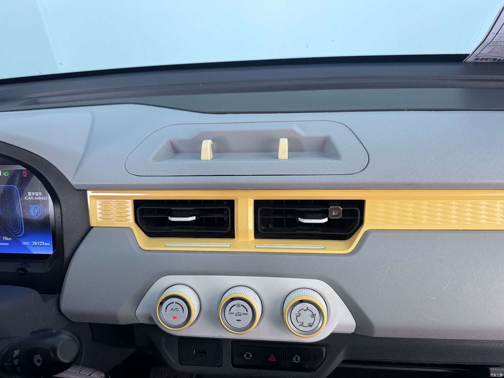 Chery QQ, 2023 8